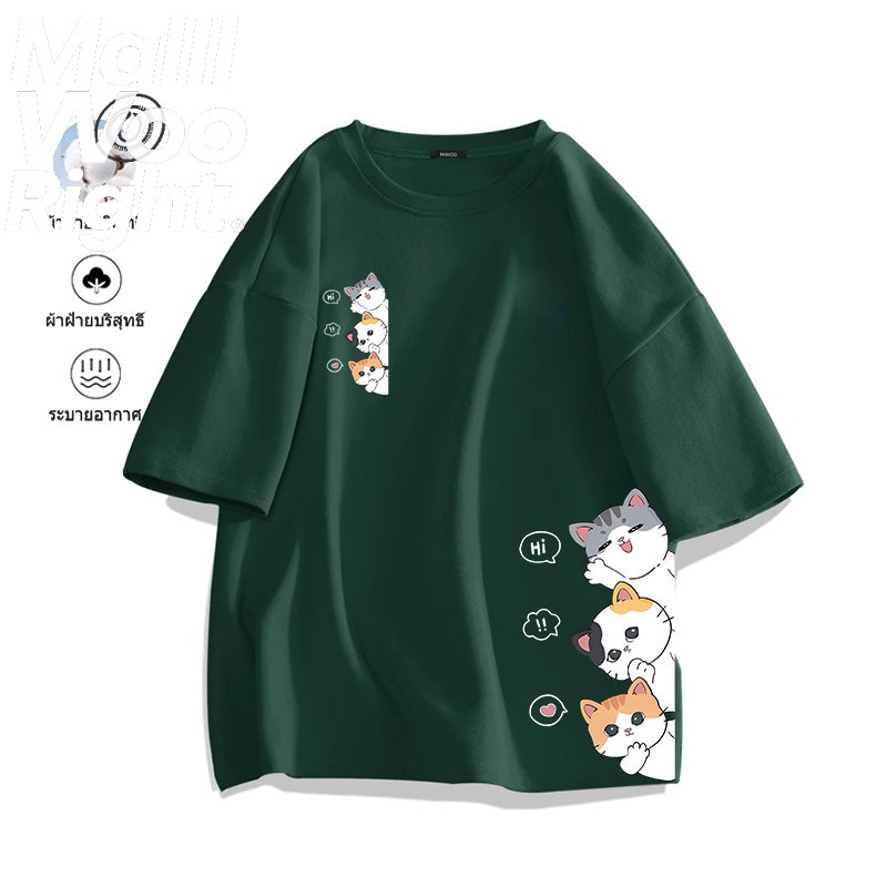 (จัดส่งตลอด 24 ชั่วโมง)Woo Right (จัดส่งตลอด 24 ชั่วโมง)Woo Right  ใส่ได้ทั้งชายและหญิง ใส่แล้วคือดูดี เสื้อคู่ลายน่ารัก