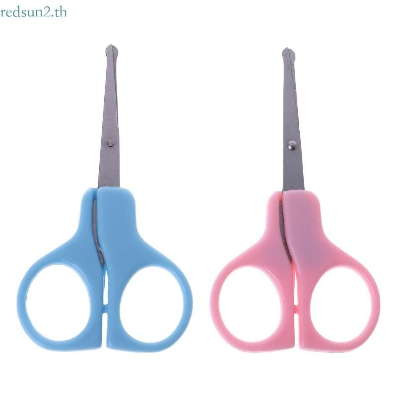 Redsun2 ปลายกลม Baby Nails เครื่องตัด Grooming Nursing Care ทารกแรกเกิดความปลอดภัยกรรไกรสแตนเลส Prof