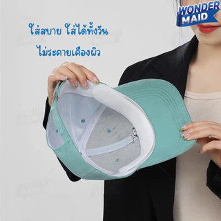 ✨ Wondermaid ✨ แผ่นซับเหงื่อใต้หมวก แผ่นซับเหงื่อ แผ่นรองกันเหงื่อ แผ่นรองหมวก สติกเกอร์ปีกหมวก แบบใช้แล้วทิ้ง 10 ชิ้น
