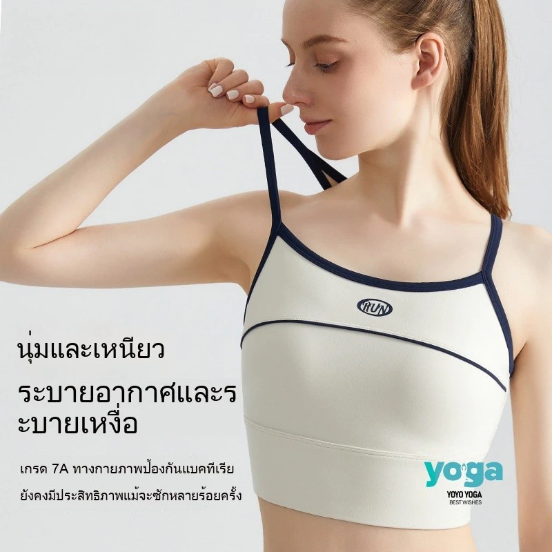 บราสปอร์ตบล็อกสีแบบชิ้นเดียวกันกระแทกเรเซอร์แบ็ค