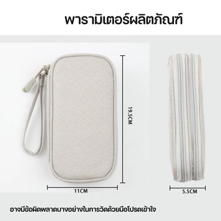 กระเป๋าจัดเก็บสายเคเบิล กระเป๋าจัดเก็บข้อมูล แบบพกพา สายชาร์จ ขนาดใหญ่ สําหรับเดินทาง คุณภาพพรีเมียม