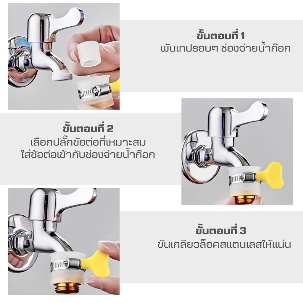 ข้อต่อท่อก๊อกน้ำ(ทองเหลืองหนาแปลงเกลียว)หัวสวมก๊อกน้ำ หัวต่อแปลงหัวก๊อกน้ำ หัวต่อก๊อกน้ำ ที่ต่อก๊อก - รูปที่ 5
