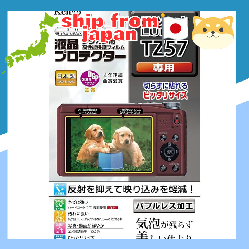 Kenko LCD Protective Film LCD Protector for Panasonic LUMIX TZ57 KLP-PATZ57