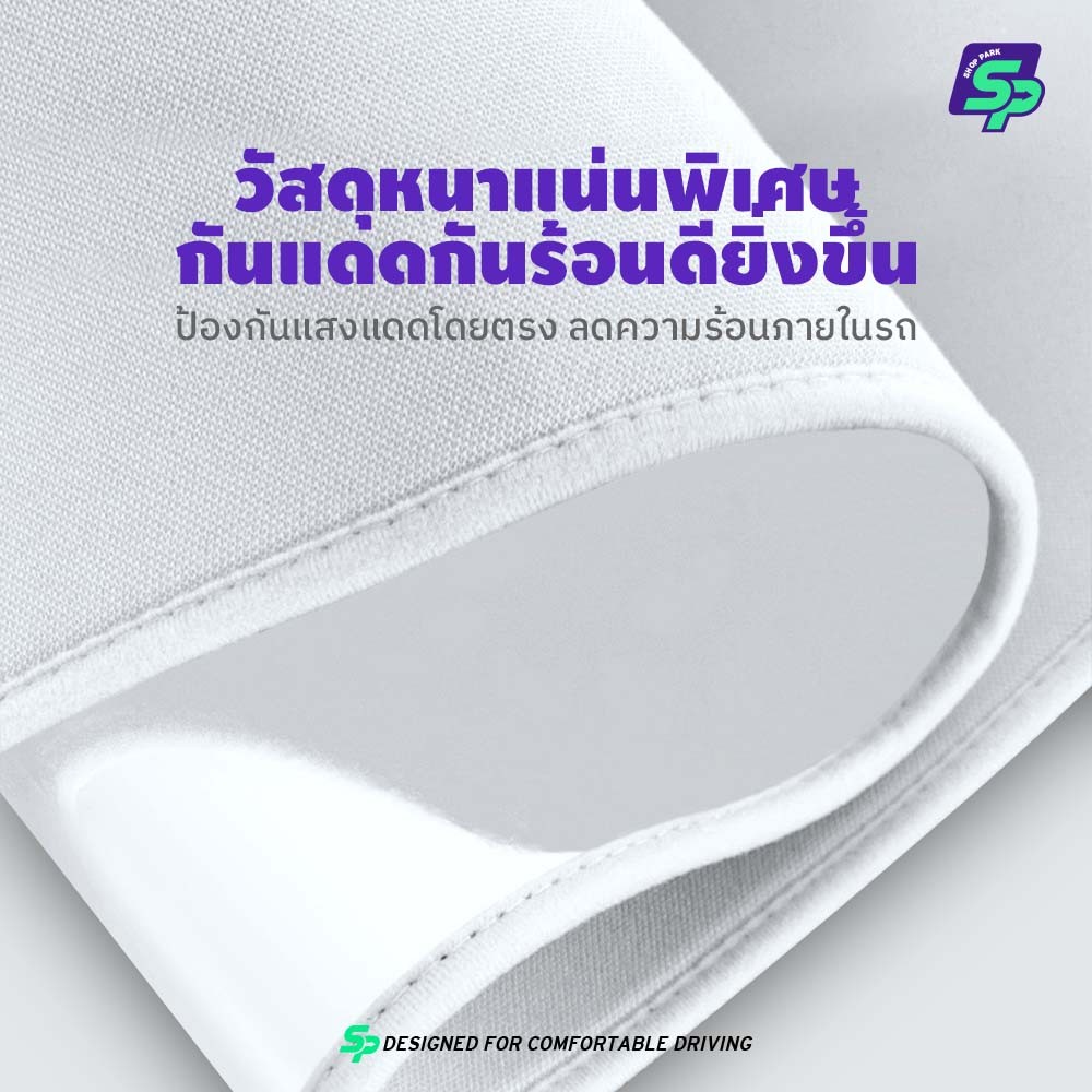 ออกแบบพิเศษสำหรับ Honda HRV｜ม่านบังแดดหลังคาพาโนรามา ｜ติดแน่นด้วยไฟฟ้าสถิต ไม่ทิ้งรอย ｜วัสดุหนาพิเศษ กันความร้อนเยี่ยม ｜ภายในเย็นสบาย ｜Precision Fit by SP - รูปที่ 6