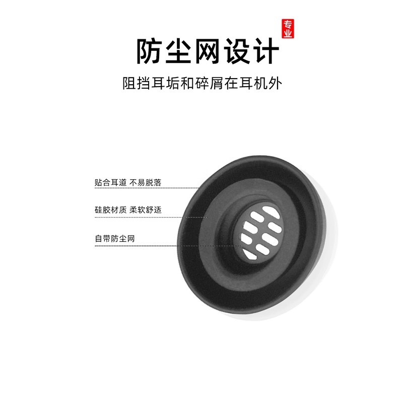 คุณภาพดี1 คู่ Eartip กรณีสําหรับ Xiaomi Buds 3T Pro/3/3Pro ซิลิโคนหูฟังกรณี Earplug ฝาครอบหูฟัง Eartip หูหมวกเคล็ดลับ Earcap ปลั๊ก - รูปที่ 4