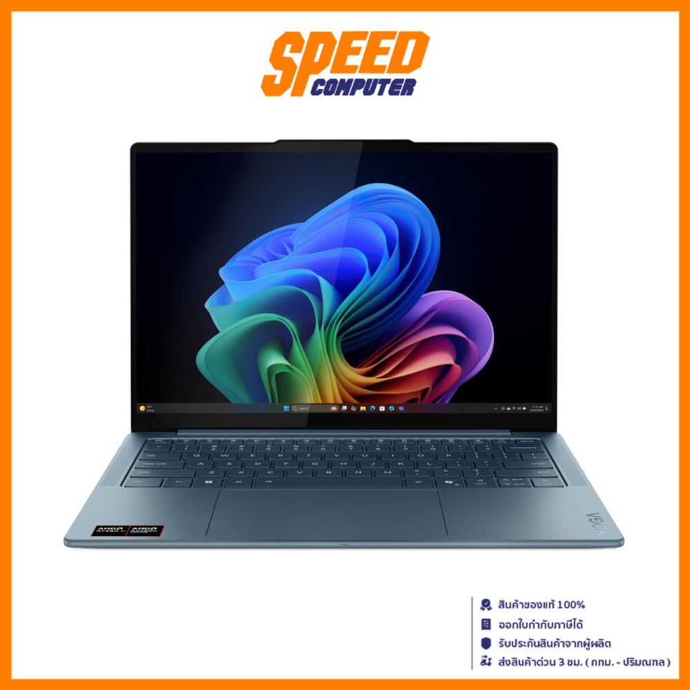 LENOVO YOGA SLIM 7 (14AKP10-83JY000TTA) AMD Ryzen AI 7 350 NOTEBOOK (โน๊ตบุ๊ค) | By Speed Computer