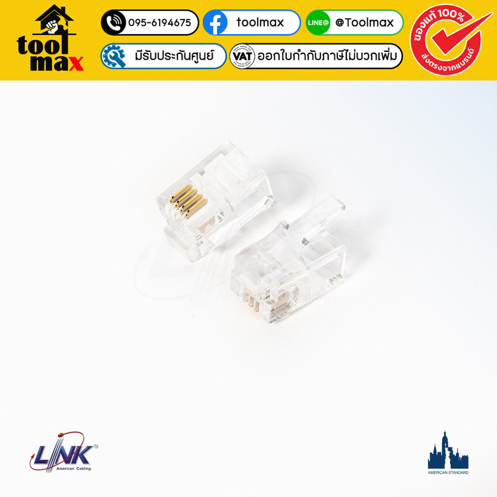 LINK RJ11 UL-3011/ UL-3012 Telephone PLUG (ตัวผู้โทรศัพท์ 4 ขา ,6 ขา) บรรจุ 10 ตัว/ ถุง