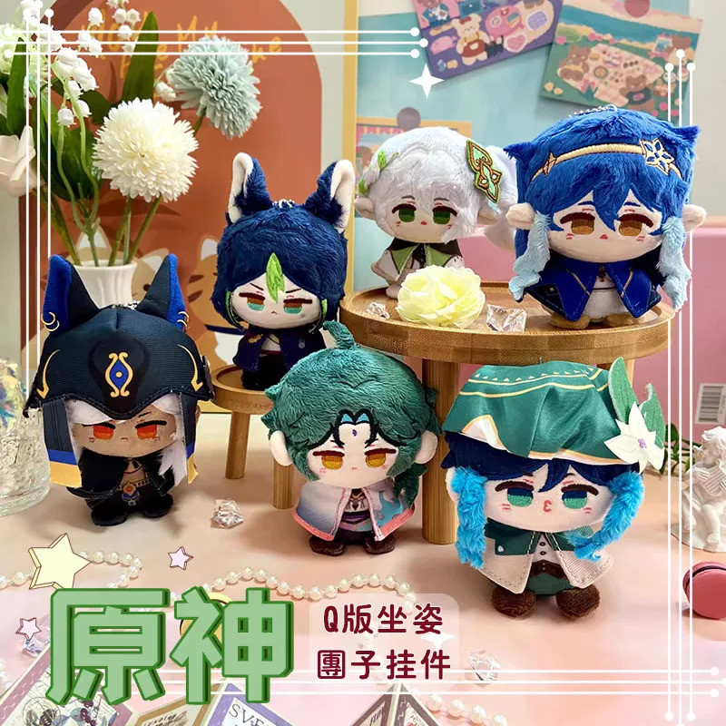 Genshin Impact Plush Dolls Tighnari Xiao Nahida Cyno Zhong Li Cartoon Figure Pendant Keychain Anime 