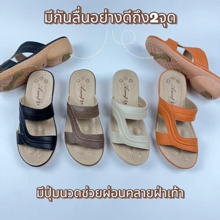 203 รองเท้าเพื่อสุขภาพ มีกันลื่นอย่างดีถึง2จุด นิ่มสวมใส่สบาย มีปุ่มนวดเท้า ช่วยลดแรงกระแทกลดอาการปวดส้นเท้าเวลาเดิน