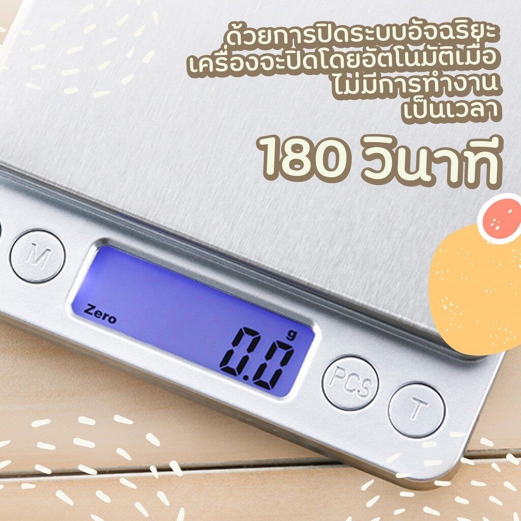 เครื่องชั่ง 0.1g/3kg กิโลดิจิตอล ขนาดเล็ก เครื่องชั่งดิจิตอล - รูปที่ 5