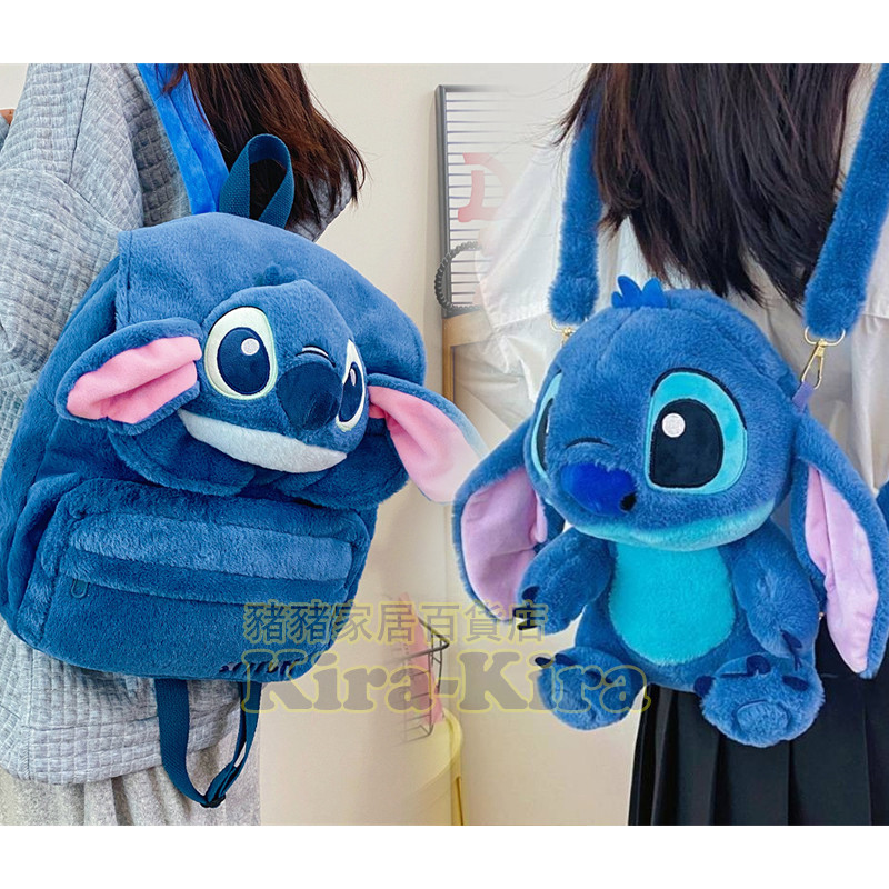 กระเป๋าเป้ตุ๊กตาการ์ตูนน่ารัก Stitch กระเป๋าเป้เด็กน้ำหนักเบาความจุขนาดใหญ่ Stitch กระเป๋านักเรียนการ์ตูนน่ารัก