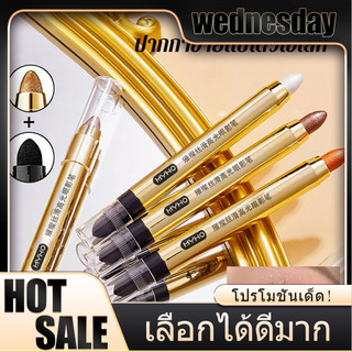 YTL ปากกาอายแชโดว์ อายแชโดว์ ไฮไลท์แต่งหน้าตา กันน้ํา ติดทนนาน ประกายมุก ธรรมชาติ  แบบสองหัว 3สี อายแชโดว์แท่ง