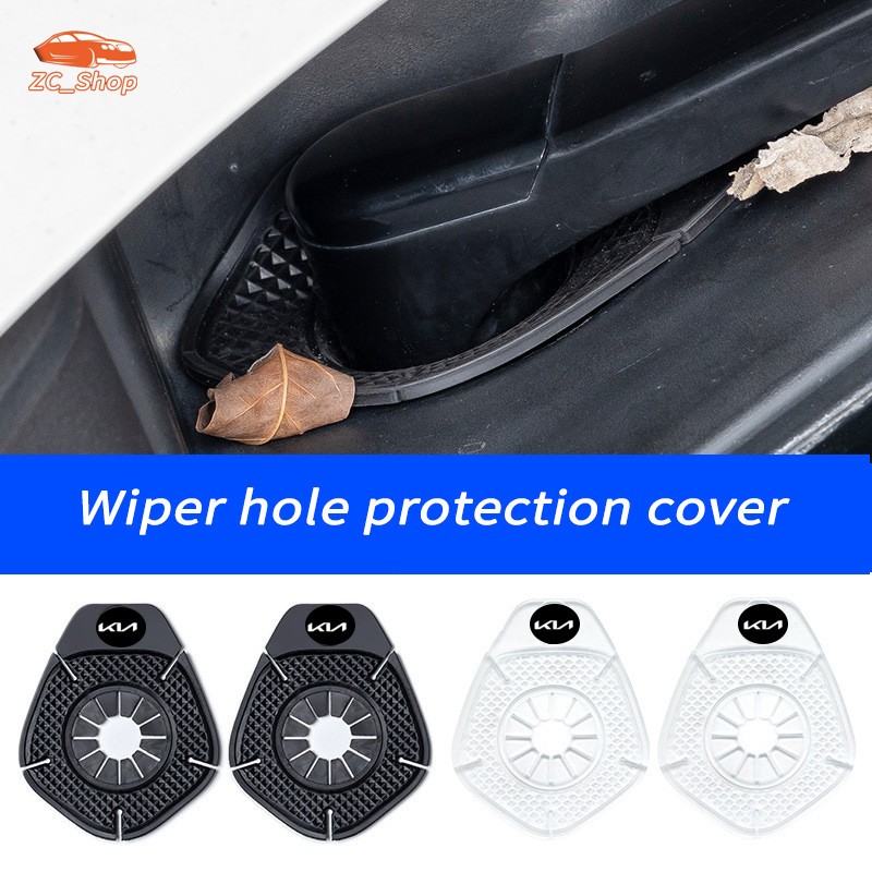 1/2PCS KIA  ก้านปัดน้ำฝน ใบปัดน้ำฝน ฝาครอบป้องกันรูที่ปัดน้ำฝนรถยนต์  ที่ปัดน้ําฝนหลุมป้องกันฝุ่น ใช