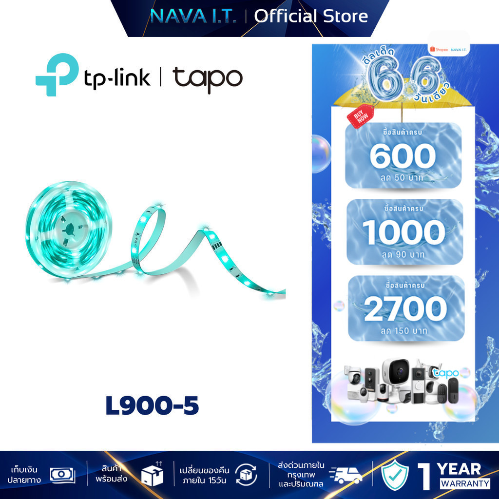 TP-LINK TAPO L900-5 LED INTELIGENTE WIFI แถบไฟ WiFi อัจฉริยะ