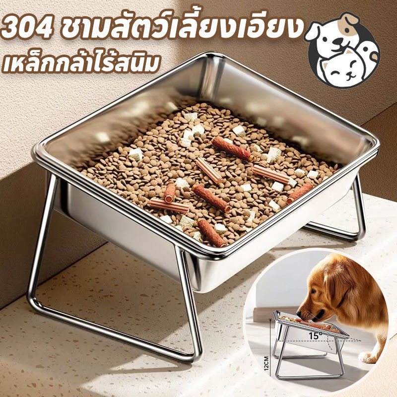 ชามแมว ชามสุนัขสแตนเลสพร้อมขาตั้งแสตนเลสแท้ 304 ทั้งชุด แสูง 15°เท ป้องกันคางคล้ํา