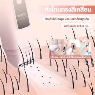 เครื่องกำจัดขนไฟฟ้า เครื่องถอนขนสำหรับผู้หญิง เครื่องกำจัดขนไฟฟ้า 2-in-1 กันน้ำ พร้อมจอแสดงผล LED หัวโกนคู่พกพาสะดวก