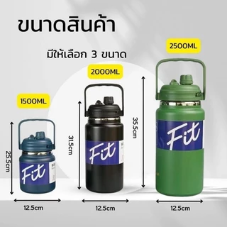 1.5L2.0L/2.5Lแก้วน้ำ เก็บอุณหภูมิ เก็บความเย็น ขนาด แก้วอุณหภูมิความร้อน เย็นขนาดใหญ่ สแตนเลส304 พร้อมหูหิ้ว+หลอด ขวดน้ำ