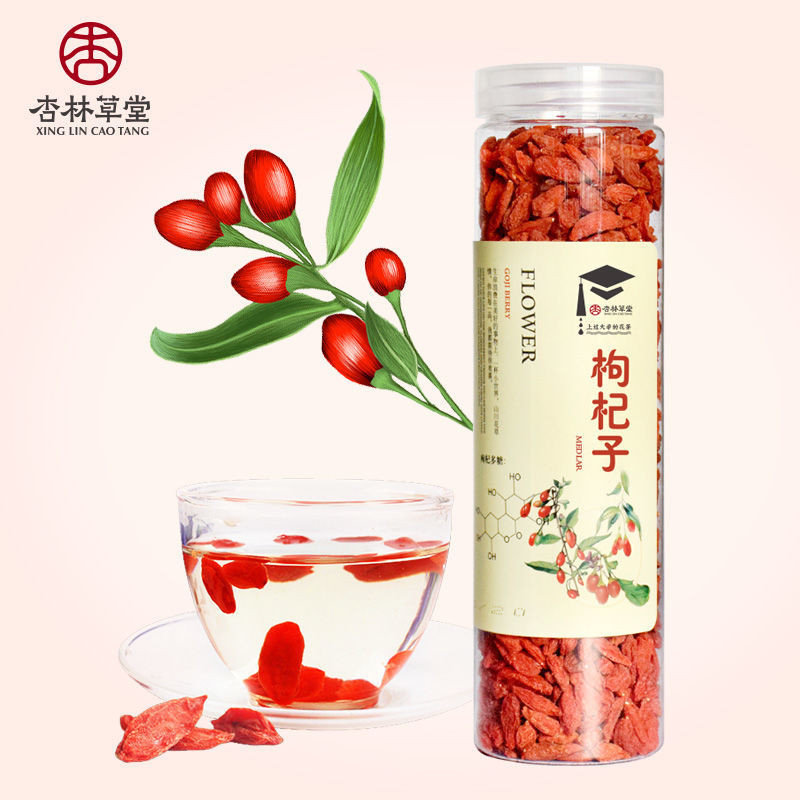 X Xinglincaotang Scented Tea Wolfberry Tea Wolfberry Official Stay Up Late Water Male Care Health Te