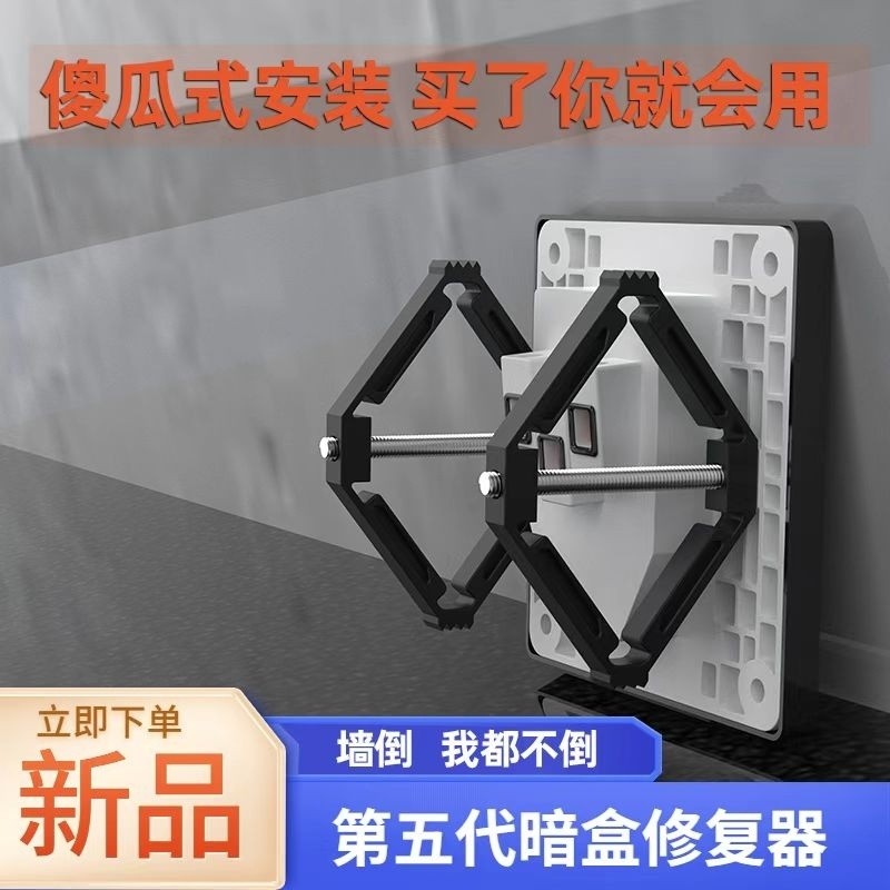 กล่องซ่อมสวิตช์ผนังชนิด 86 รุ่นที่ 5 แบบหุ้มฉนวน OH6J