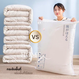 ถุงสูญญากาศ จัดเก็บเสื้อผ้าผ้านวมเป็นระเบียบ ถุงเก็บผ้านวมมีจุกวาวล์ซิปล็อค2ชั้น ถุงประหยัดพื้นที่จัดเก็บ ลายแบร์บริค