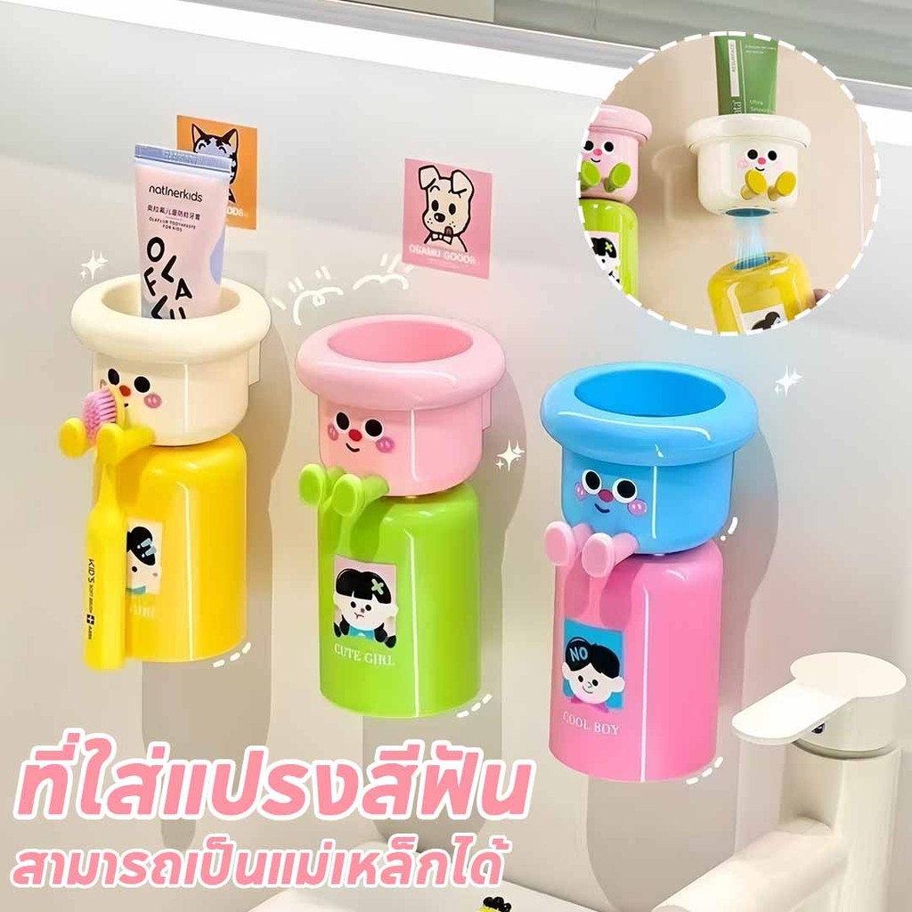 ที่ใส่แปรงสีฟัน ที่วางแปรงสีฟันแม่เหล็กเจาะฟรี โดปามีน ช่วยรักษาความสะอาด สําหรับแปรงสีฟันไฟฟ้า ในห้องน้ํา ห้องส้วม