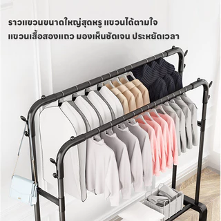 ราวตากเสื้อผ้า ราวตากผ้า ราวแขวนผ้าบาร์คู่ ราวแขวนเสื้อผ้า รับน้ำหนักได้ดี ติดตั้งง่าย พร้อมชั้นวางของและตะขอแขวนหมวก