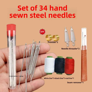 เข็มและด้ายสำหรับเย็บผ้า  ในหอพัก ชุดเย็บผ้าสตรีคุณภาพสูง กล…