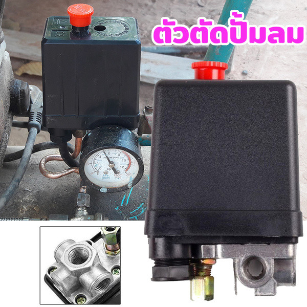 MOVATEK สวิตช์ออโต้ปั๊มลม PC-7 แบบ 4 ทาง 220V เพรสเชอร์สวิตช์ควบคุมแรงดัน 90-125 PSI