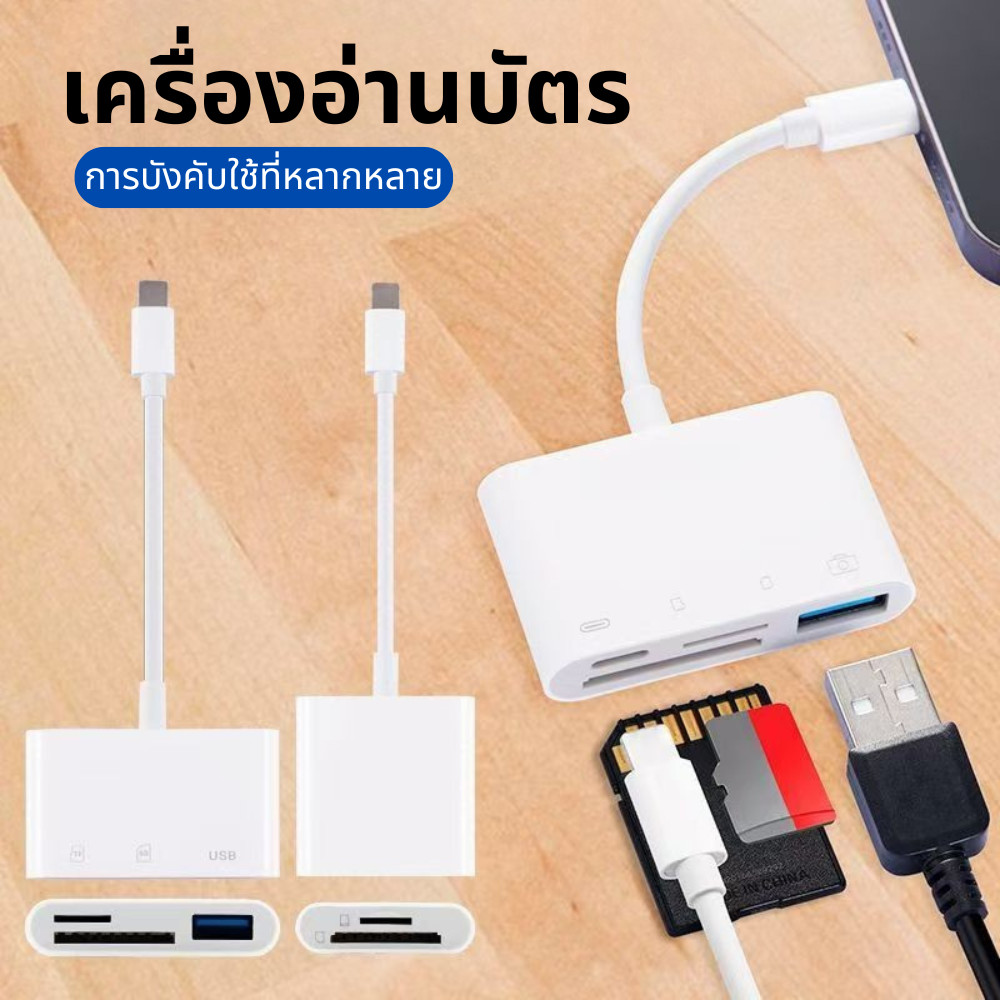 OTG sd card reader เครื่องอ่านการ์ดพอร์ตเดียว การ์ด SD กล้องเครื่องอ่านการ์ด