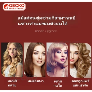 แปรงลูกกลิ้งขนหมูป่า หวีดัดผมร้านตัดผม ด้ามไม้ยาว ทนอุณหภูมิสูง