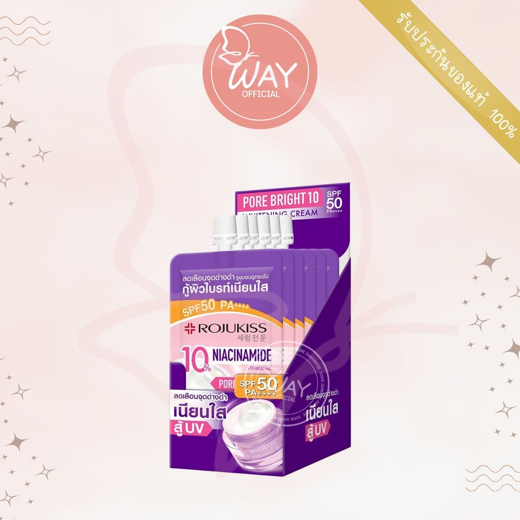 [กล่อง x6] Rojukiss Pore Bright 10 Whitening Cream SPF50 8g โรจูคิส พอร์ไบรท์ 10 ไวท์เทนนิ่ง ครีม เอสพีเอฟ 50 8g