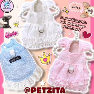 🇹🇭พร้อมส่ง🇹🇭 ✨️ เดรสแฟชั่นสุดน่ารัก เดรสสัตว์เลี้ยง ผ้าใส่สบ…