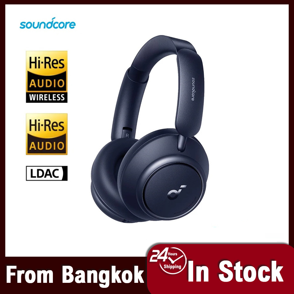 Local Anker Soundcore Space Q45 ชุดหูฟังบลูทูธไร้สาย 5.3 ตัดเสียงรบกวน LDAC Hi-Res สําหรับเล่นเกม ราคา ถูกที่สุด ดีลบีเคเค