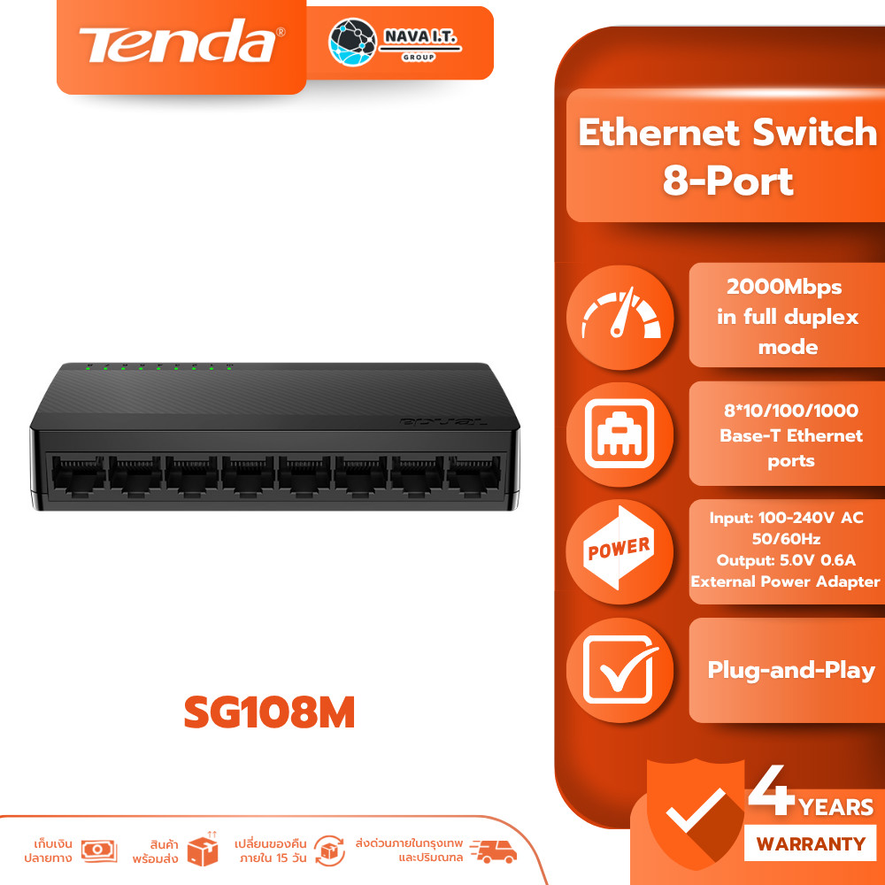 🛵มีส่งด่วน💨 TENDA (SG108M) 8-Port Gigabit Ethernet Switch รับประกัน 4 ปี