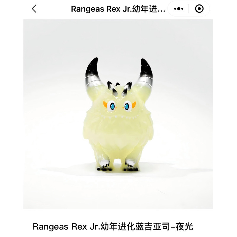 PTS Rangeas Rex Jr.Young Evolution Lanji Yasi Big Lightning Monster Fur Monster Roommate Light T9G X