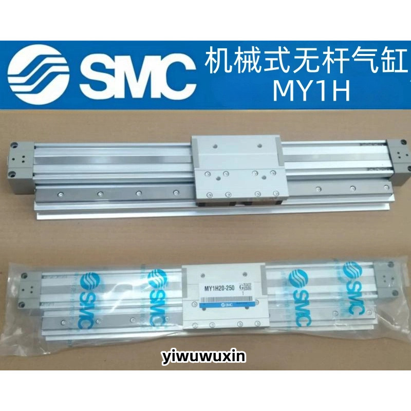 SMC กระบอก Rodless เชิงกล MY1H20-100-200-300-400-500-600-L MY1B20G-500