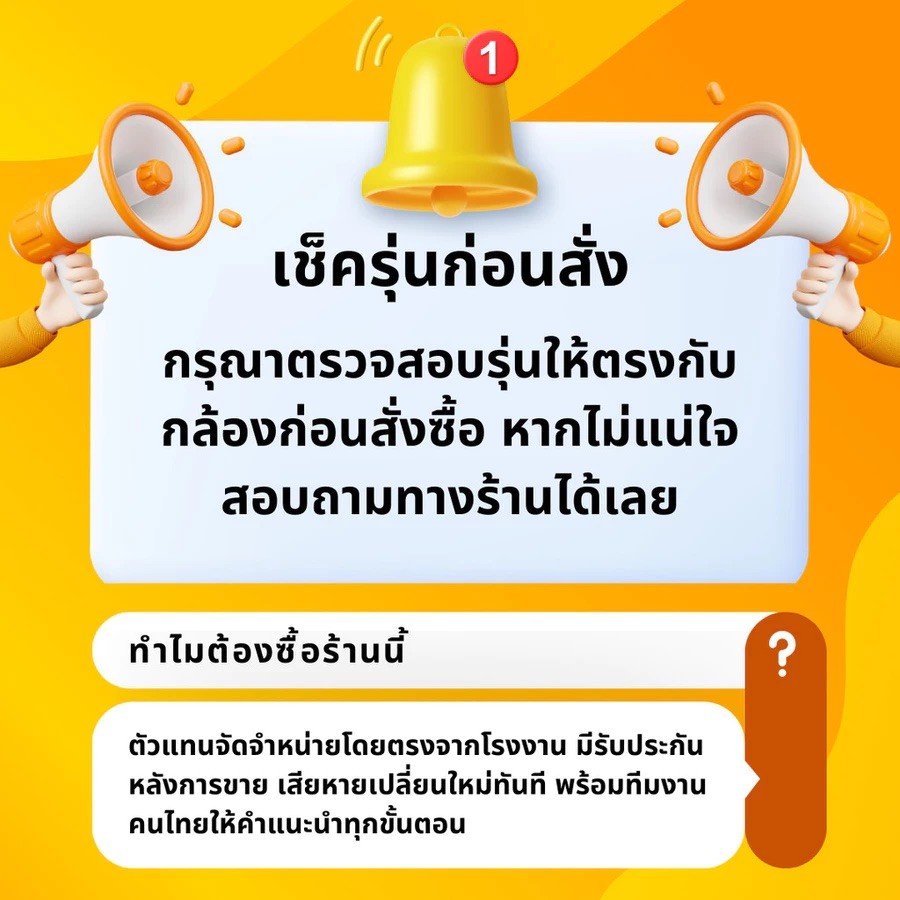 รูปภาพ 2