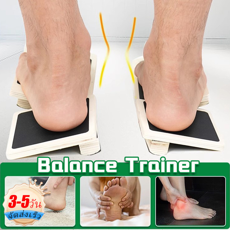 [3-5 วันมาถึง]เทรนเนอร์สมดุลไม้ 3-in-1 | ผู้พัฒนาความแข็งแรงของเท้า + สารเพิ่มประสิทธิภาพความเสถียร + เครื่องมือความยืดหยุ่นสําหรับฟิตเนส/การฟื้นฟู