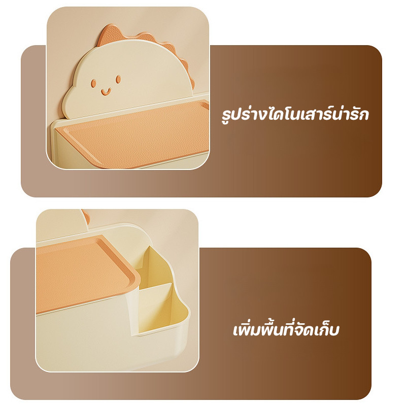 พร้อมส่ง กล่องทิชชู่ห้องน้ำ กล่องเนื้อเยื่อติดผนัง สไตล์การ์ตูน ไดโนเสาร์ไม่จำเป็นต้องเจาะรู - รูปที่ 6