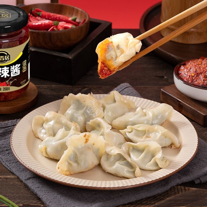 吉香居麻辣酱香辣酱g四川特产炒菜烧菜重辣调味酱蘸料辣椒酱Jixiangju Spicy Sauce with Sichuan Specialty Stir Fry20250619 - รูปที่ 2