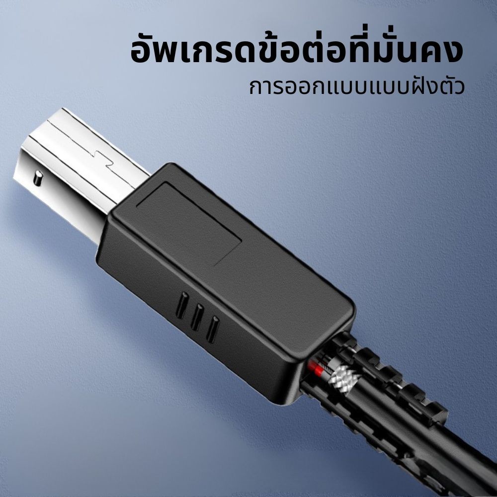 สาย USB C ปริ้นเตอร์ / USB C to USB Type B 2.0 ใช้กับเครื่องพิมพ์และเครื่องสแกนเนอร์ทั่วไป ทำจากวัสดุเกรด A ทนทานสูง - รูปที่ 6