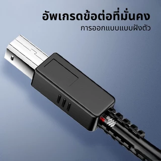 สาย USB C ปริ้นเตอร์ / USB C to USB Type B 2.0 Printer Cable 3FT Printer Scanner Cord สำหรับ เครื่องพิมพ์และสแกนเนอร์