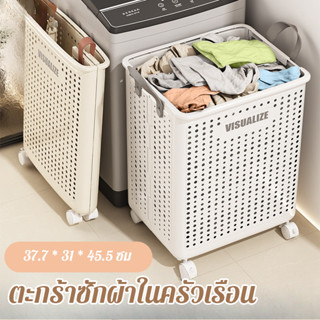 ตะกร้าผ้าพลาสติก ความจุสูง 4 ล้อ พับได้ เก็บเสื้อผ้าโคลน ตะก…