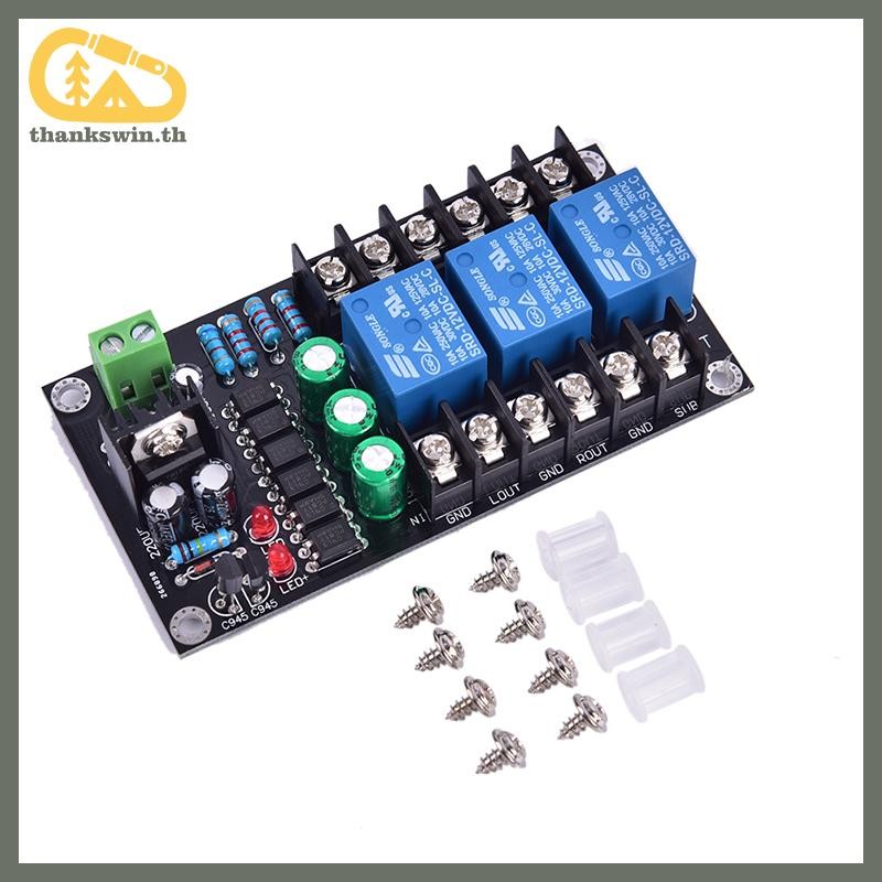 Thankswin 300W เครื่องขยายเสียงดิจิตอลลําโพงป้องกัน 2.1 ช่องรีเลย์ลําโพงโมดูล th
