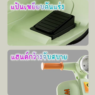 พร้อมส่ง รถแบตเตอรี่เด็ก มอเตอร์ไซค์เด็กทรงเวสป้า มีบลูทูธ ขับได้จริง มีเพลง มีแสงไฟ มีบลูทูธบางรุ่น