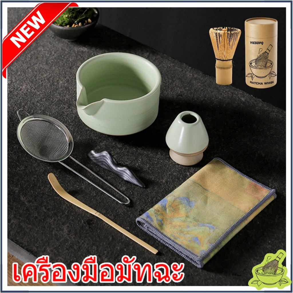 【new】ชุดชาเซรามิคแบบดั้งเดิม Matcha Bowl ชุดชาเขียวทำด้วยมือทนทานถ้วยชาเขียว Matcha ญี่ปุ่นเตรียมเครื่องครัว