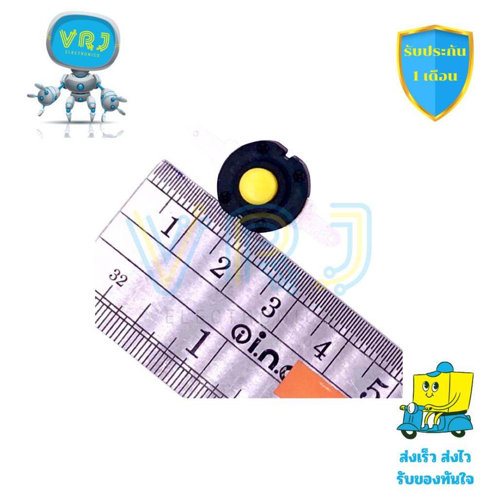 Switch XY19 1E4PT1175 (แพ็ค 3ตัว) สวิตช์กดติด กดดับ 2ขา มีของพร้อมส่งในไทย