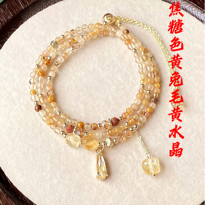 [คุณ พวกคุณ] เครื่องประดับคริสตัลธรรมชาติสร้อยข้อมือหลายชั้นสีคาราเมลกระต่ายสีเหลืองผมซิทรินสร้อยข้อมือคริสตัลสามตาสร้อยข้อมือโชคดีโชคลาภโชคดีป้องกันคนร้ายบางส่วนสร