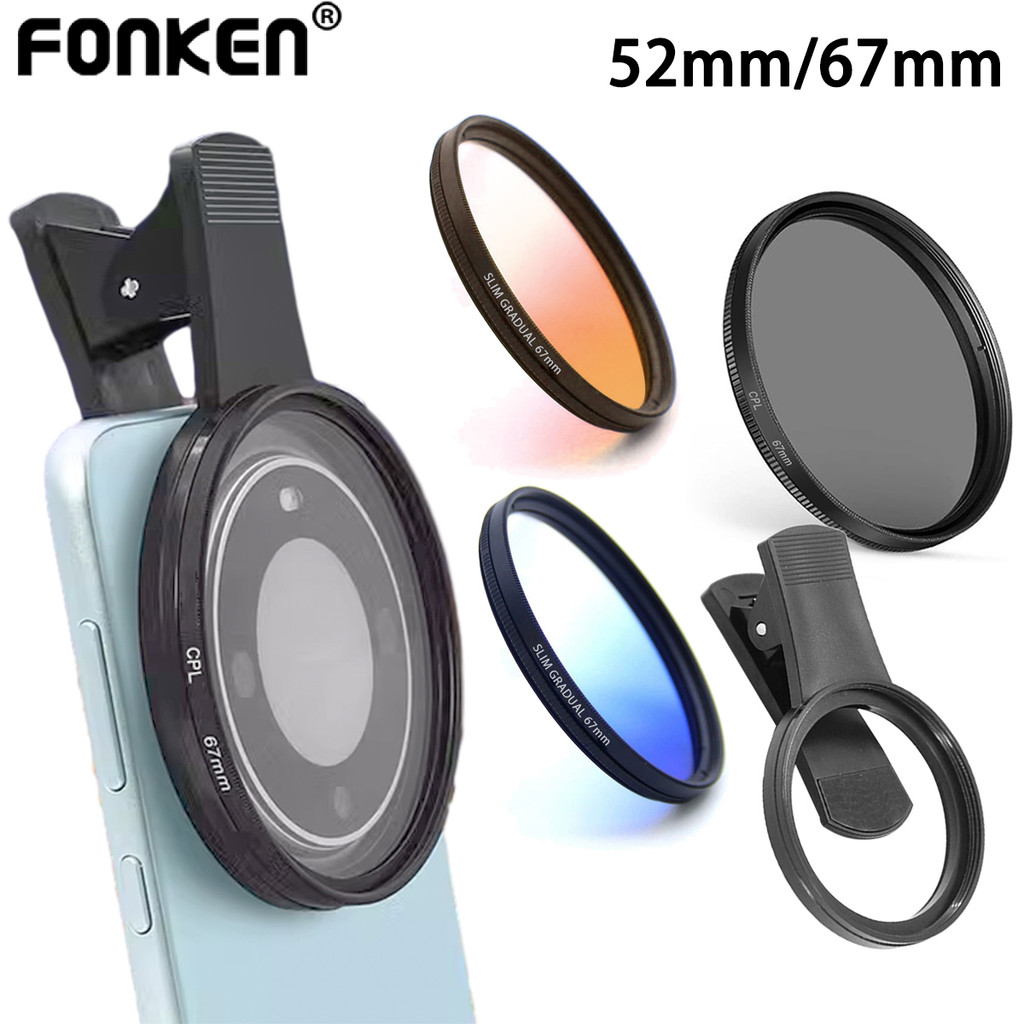 Fonken Universal ปรับ 52 มม./67 มม.โทรศัพท์กล้องเลนส์คลิป CPL Gradient Filter เลนส์อะคริลิค