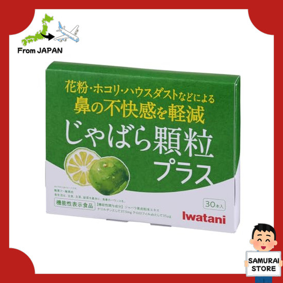 【From JAPAN】 Iwatani Iwatani Iwatani Jabara Granule Plus 1.5g x 30 pcs JBR-500